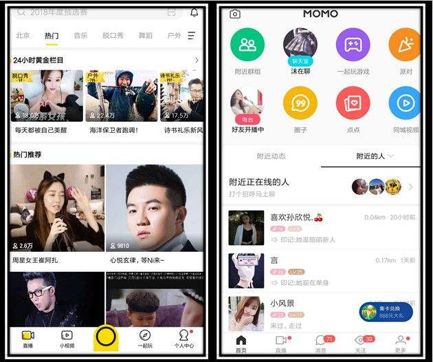 2019最新撩妹聊天软件排行榜,最好用的撩妹app